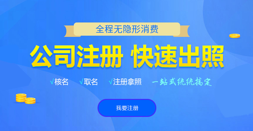 上蔡博文注册流程