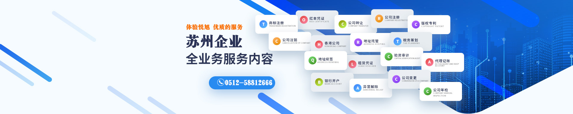 上蔡博文注册流程